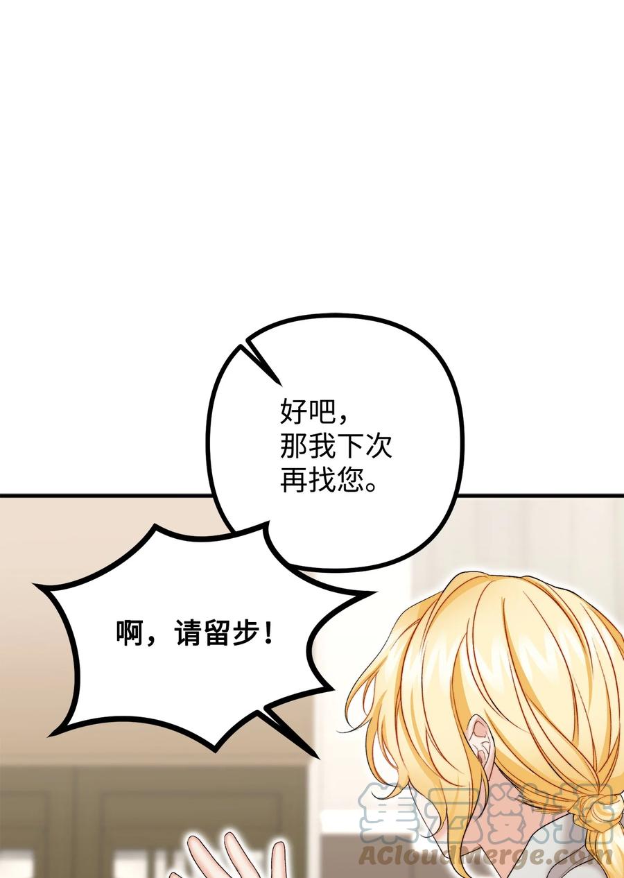 26 与赛尔班详谈12