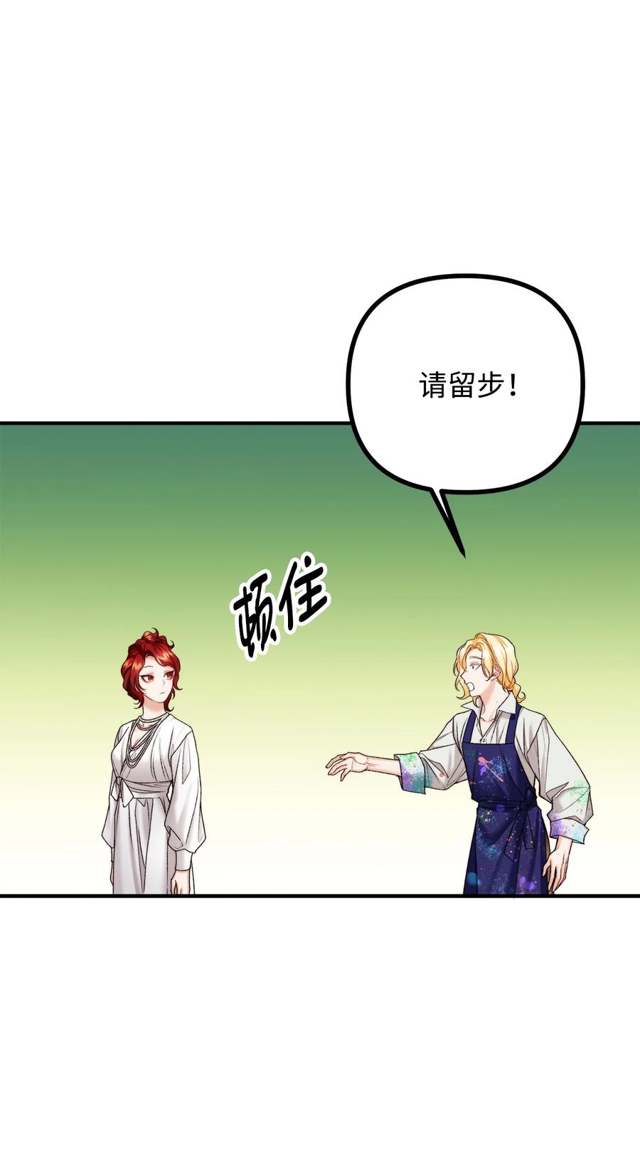 26 与赛尔班详谈14
