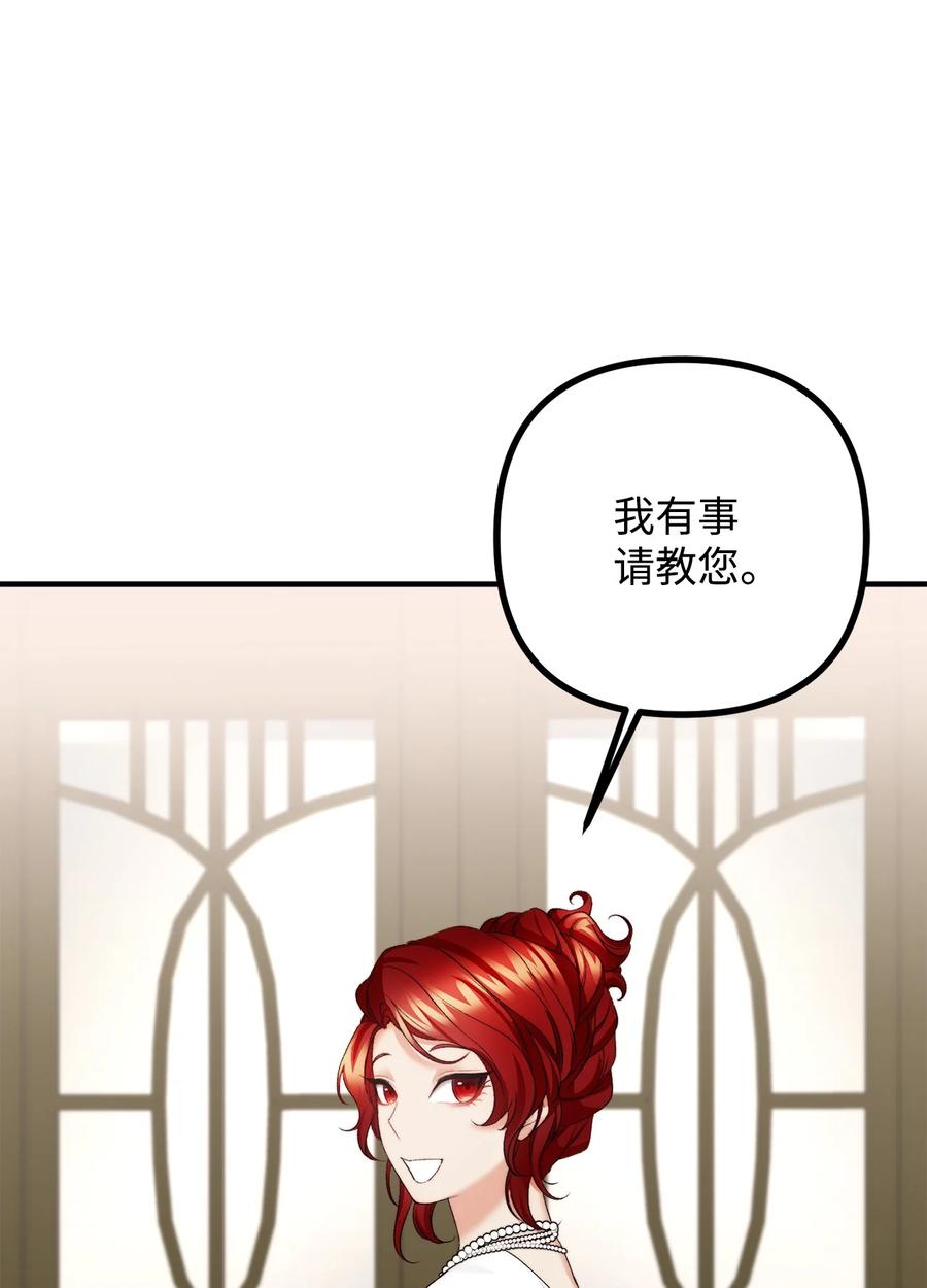 26 与赛尔班详谈16