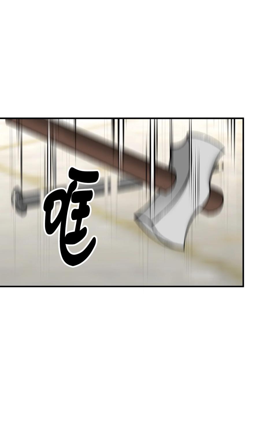 26 与赛尔班详谈2