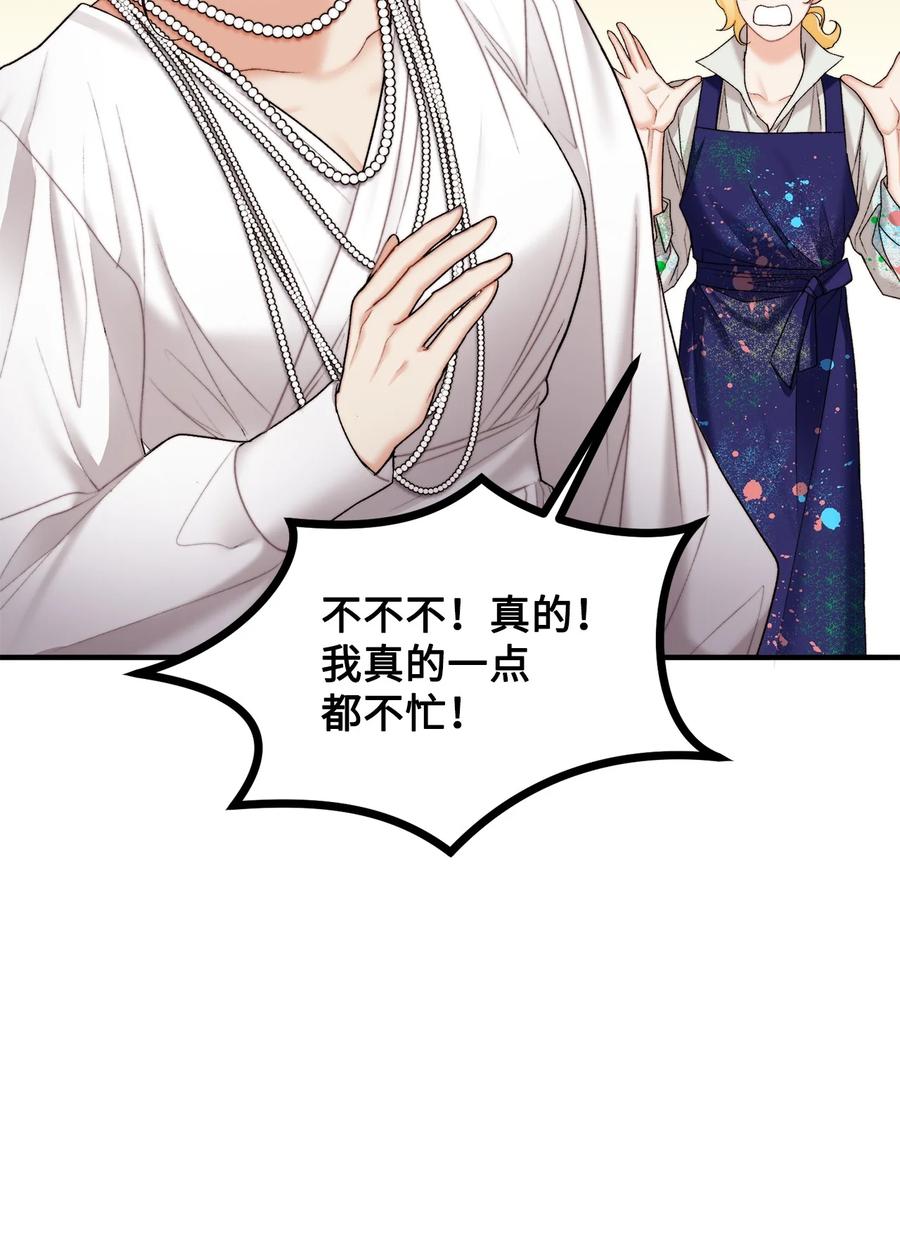 26 与赛尔班详谈20