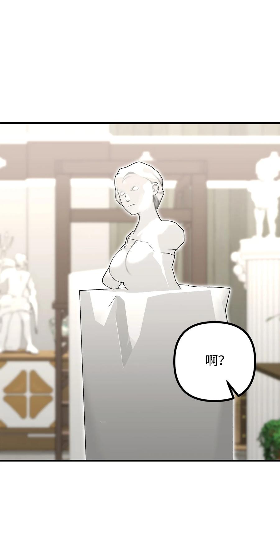 26 与赛尔班详谈26