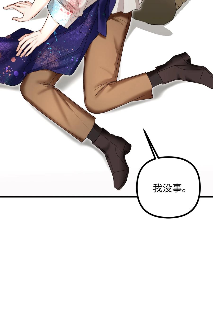 26 与赛尔班详谈34