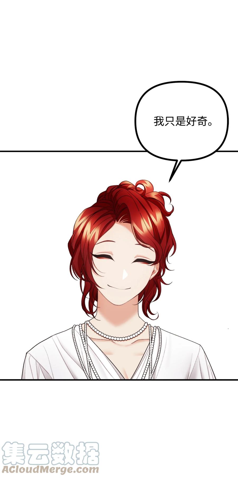 26 与赛尔班详谈36