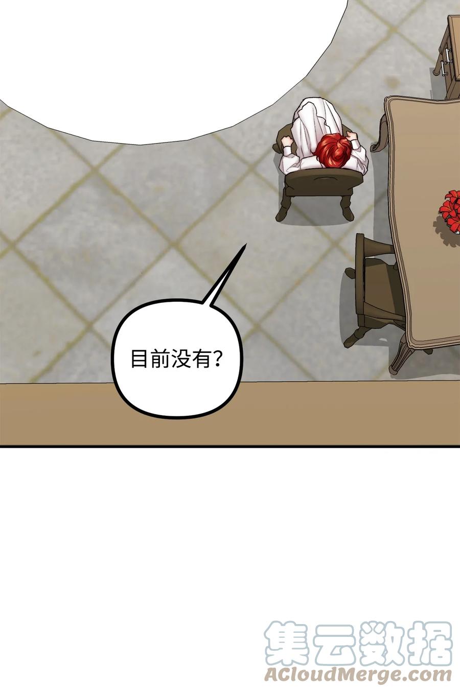 26 与赛尔班详谈39