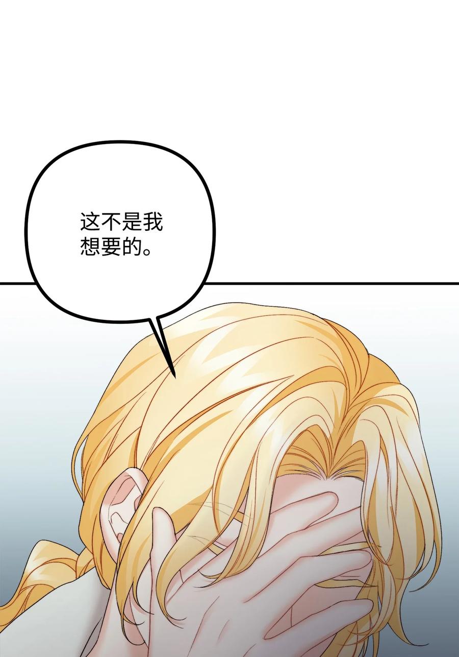 26 与赛尔班详谈4