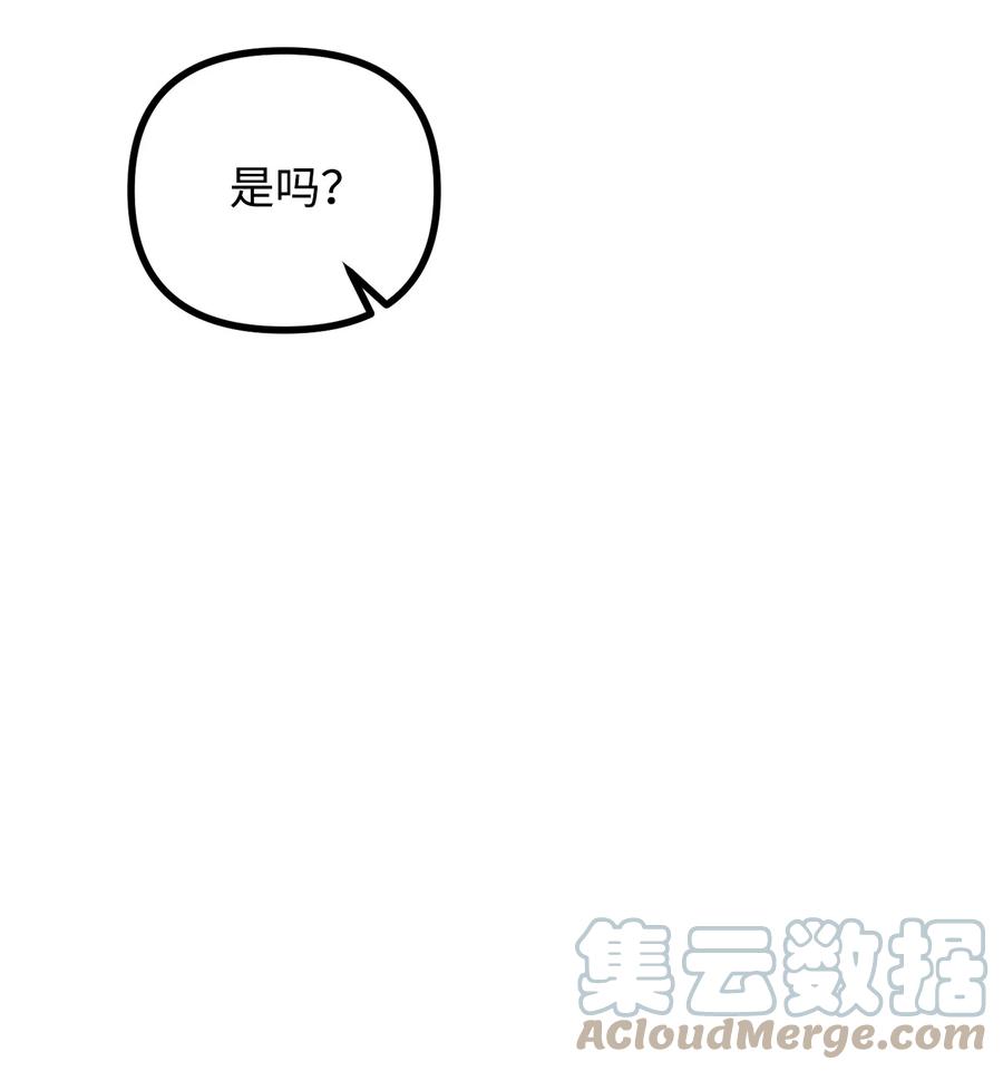 26 与赛尔班详谈45
