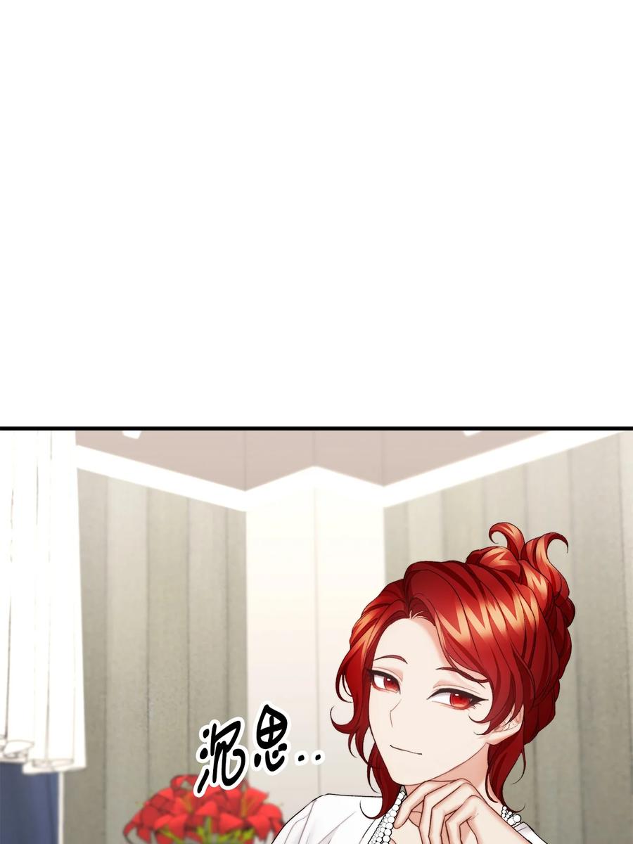 26 与赛尔班详谈56