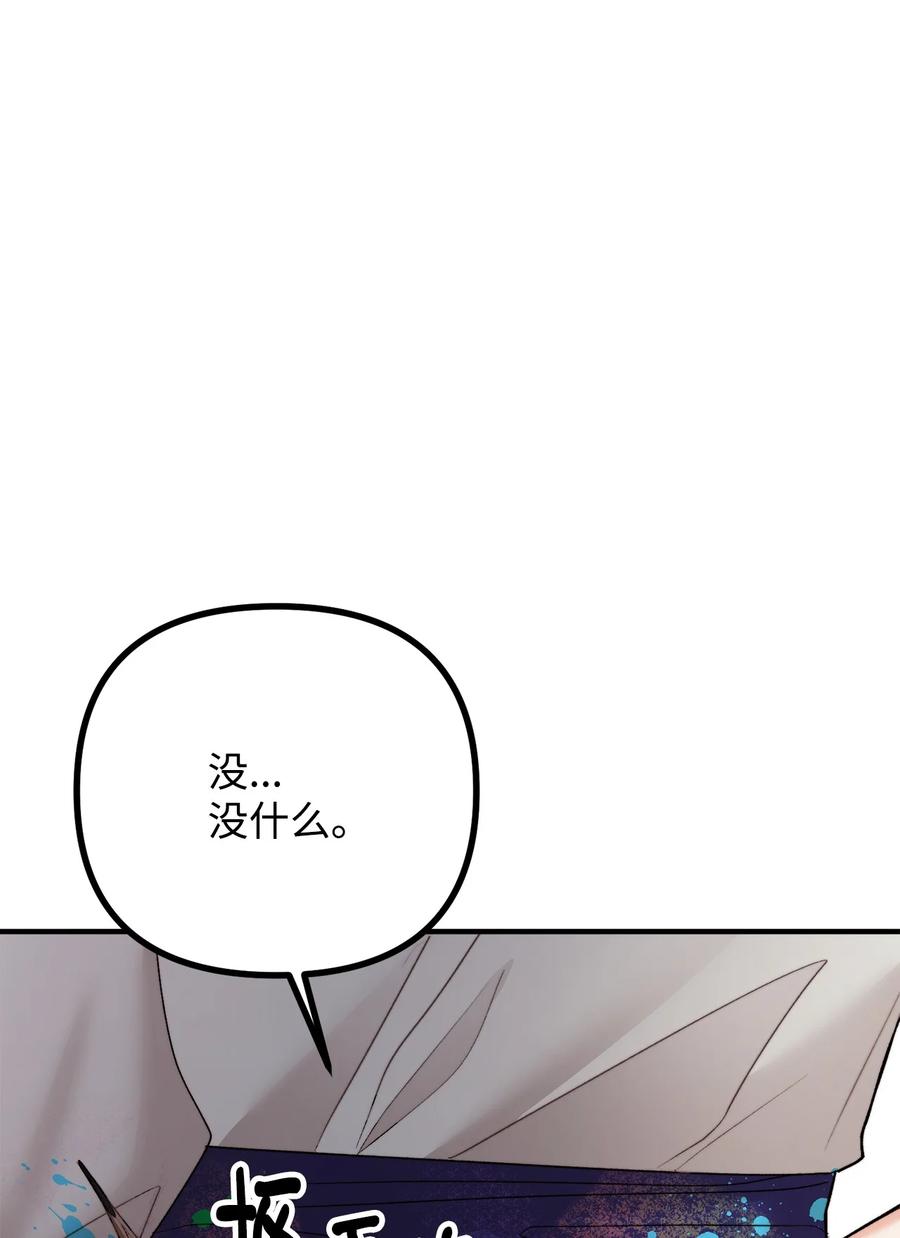 26 与赛尔班详谈60