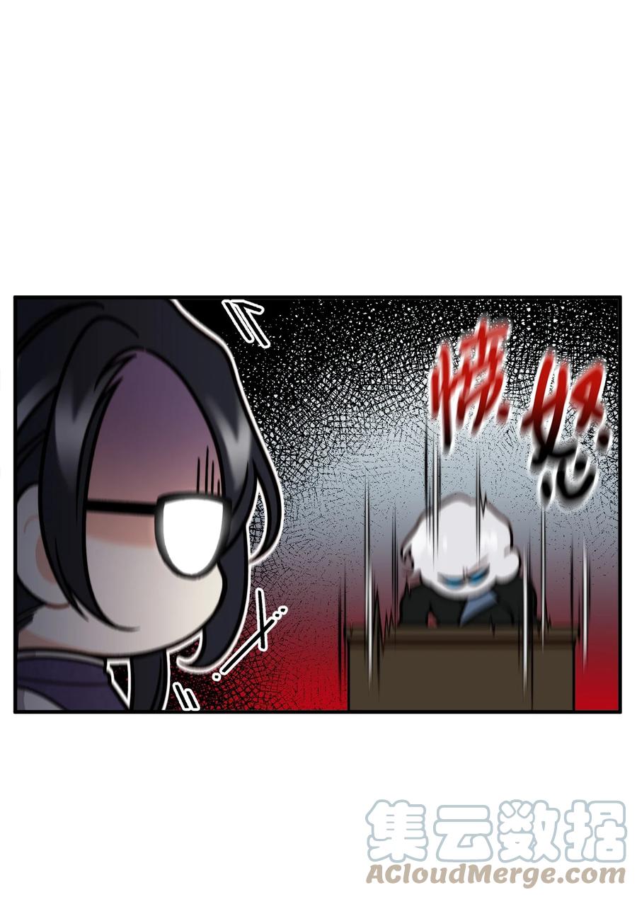 26 与赛尔班详谈73