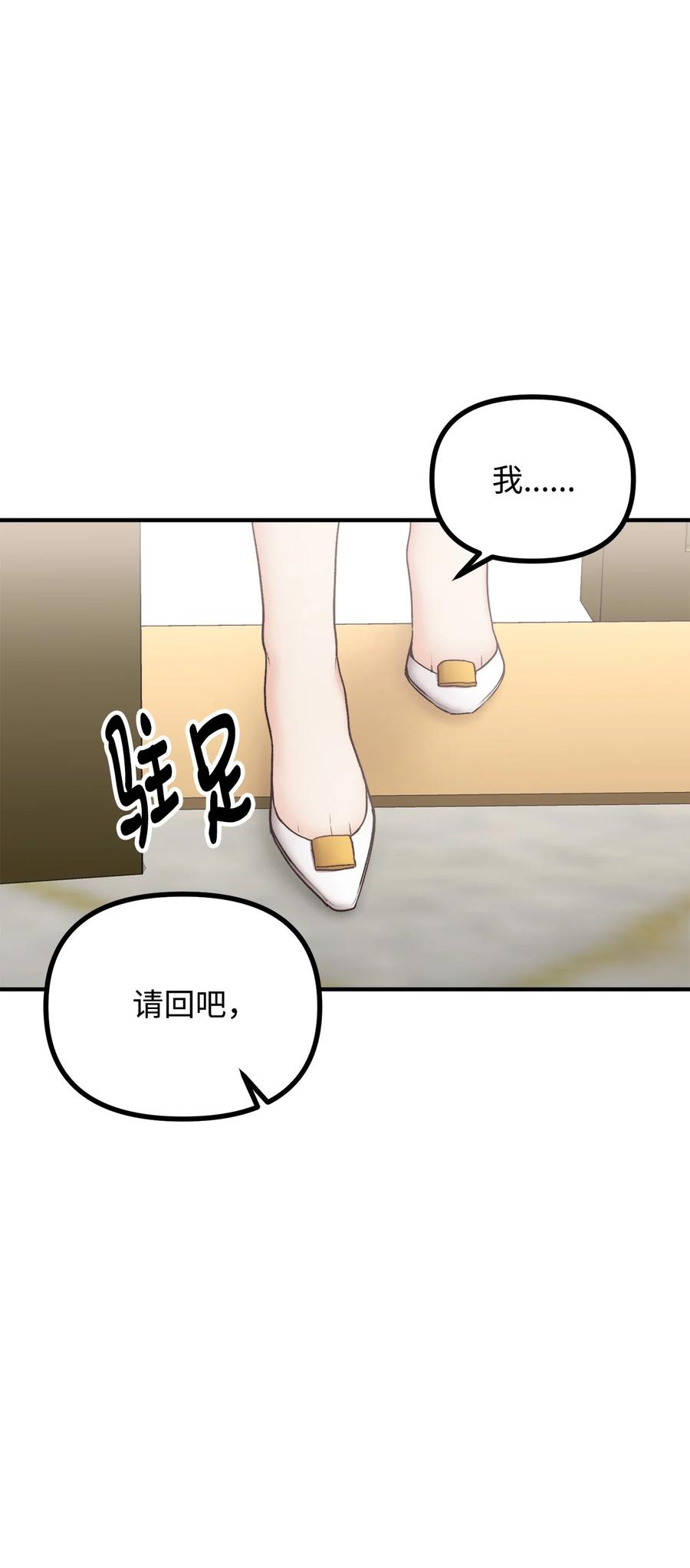 26 与赛尔班详谈8
