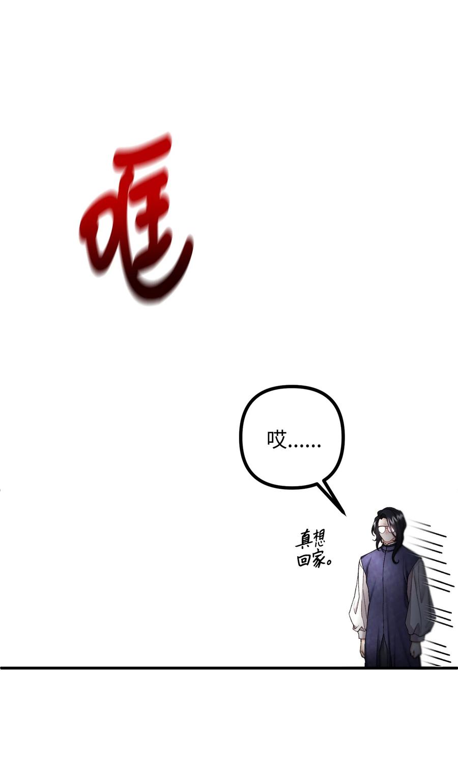 26 与赛尔班详谈83