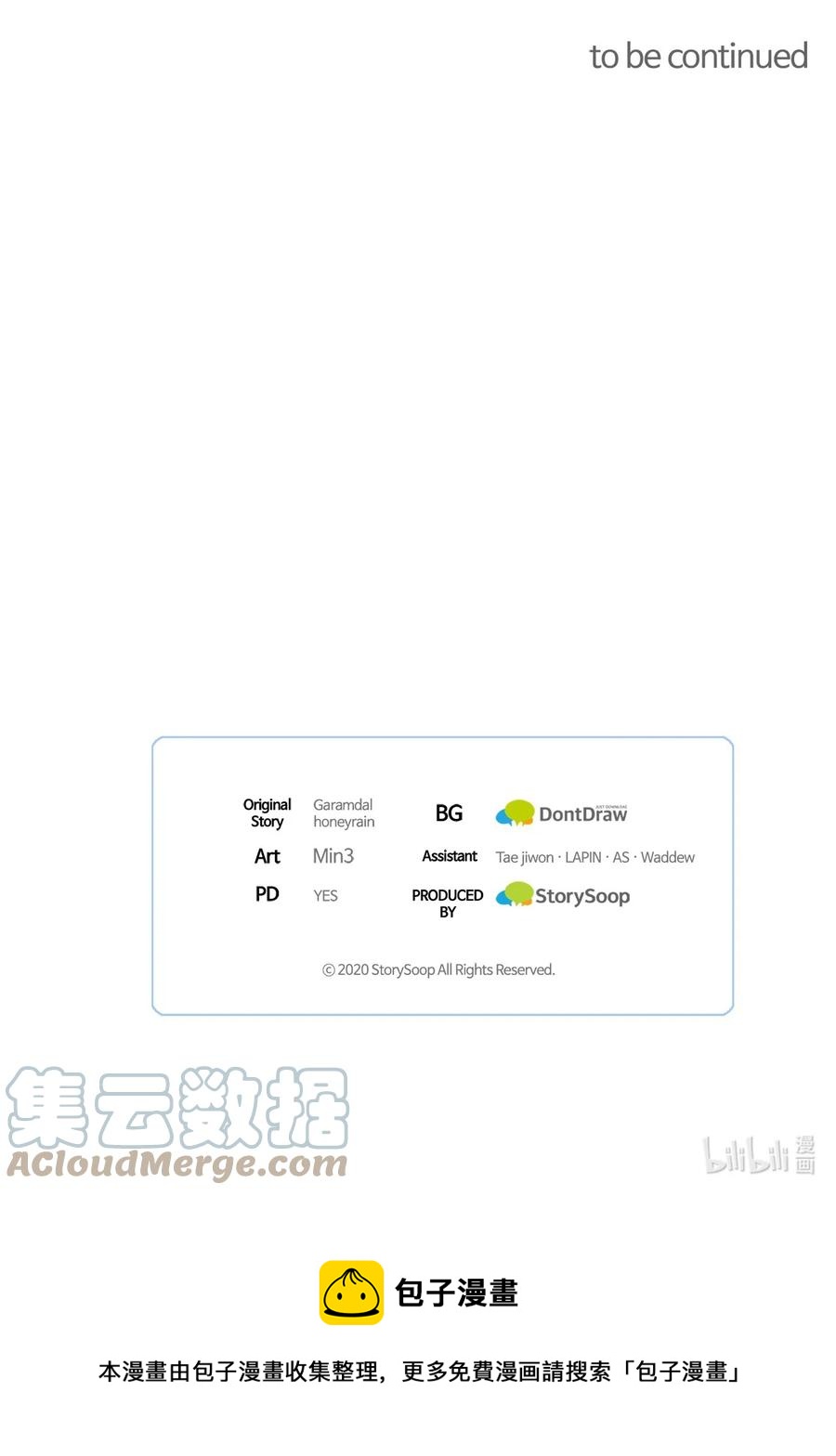 26 与赛尔班详谈85