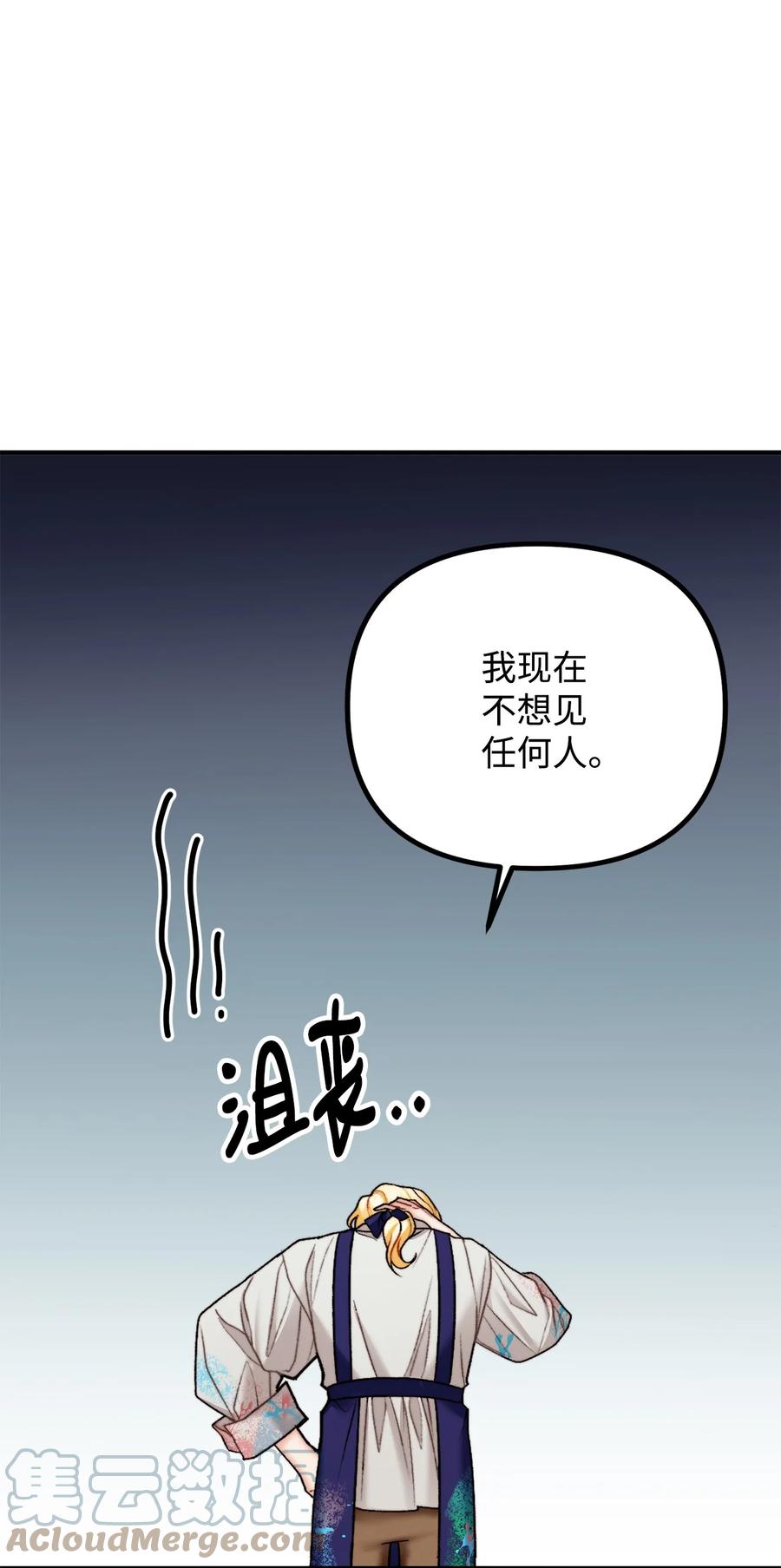 26 与赛尔班详谈9
