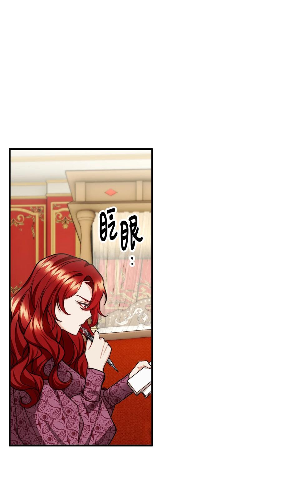 33 梦中的呓语16