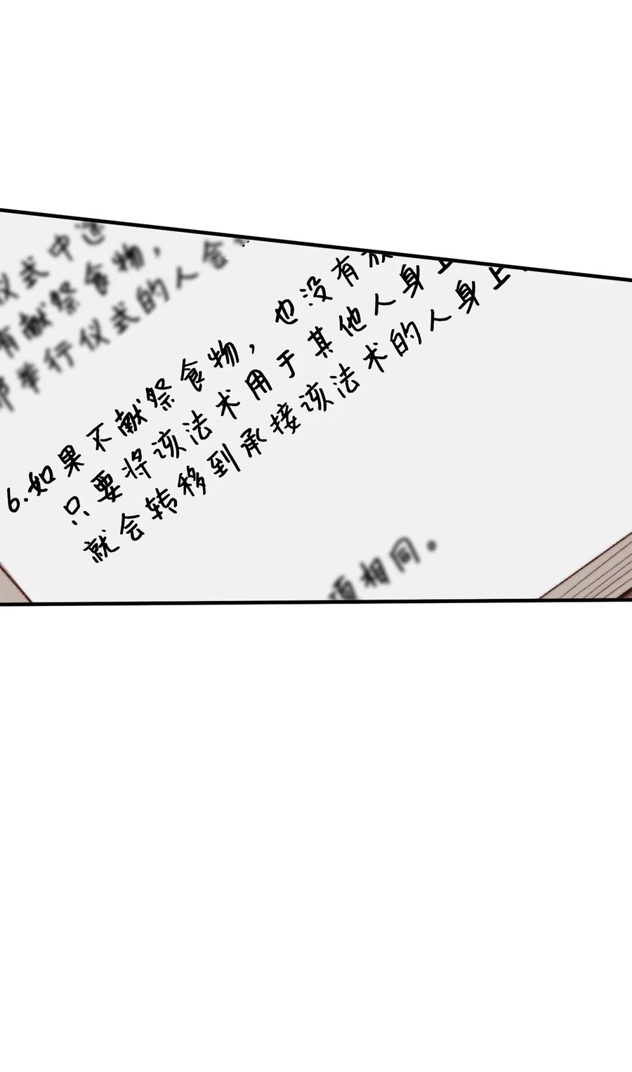 33 梦中的呓语22