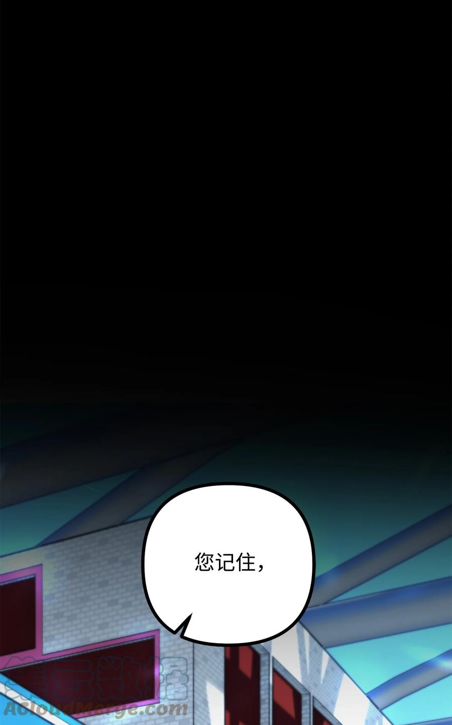 33 梦中的呓语24