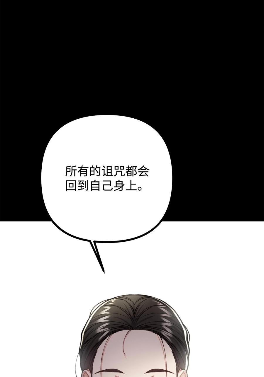 33 梦中的呓语26