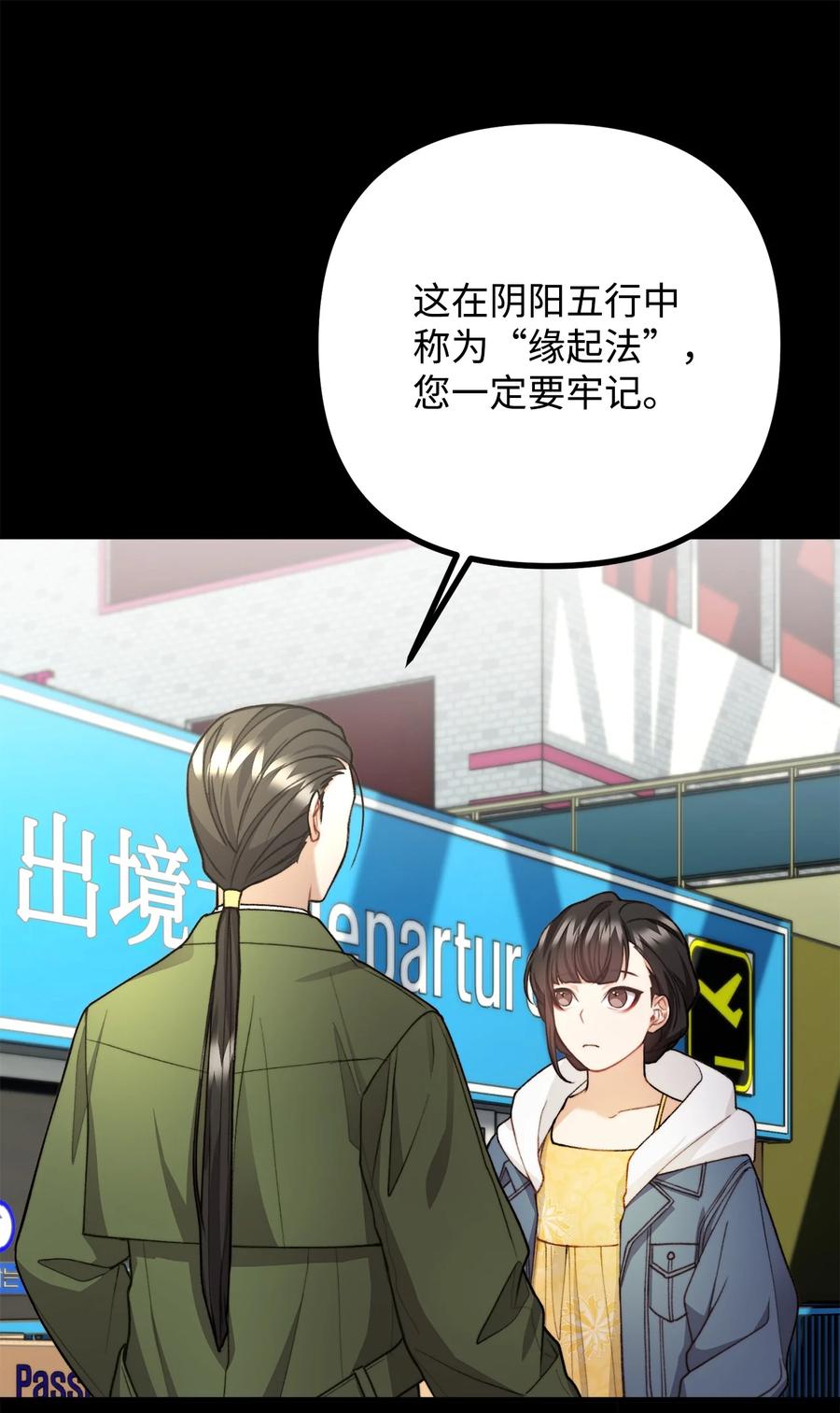 33 梦中的呓语28