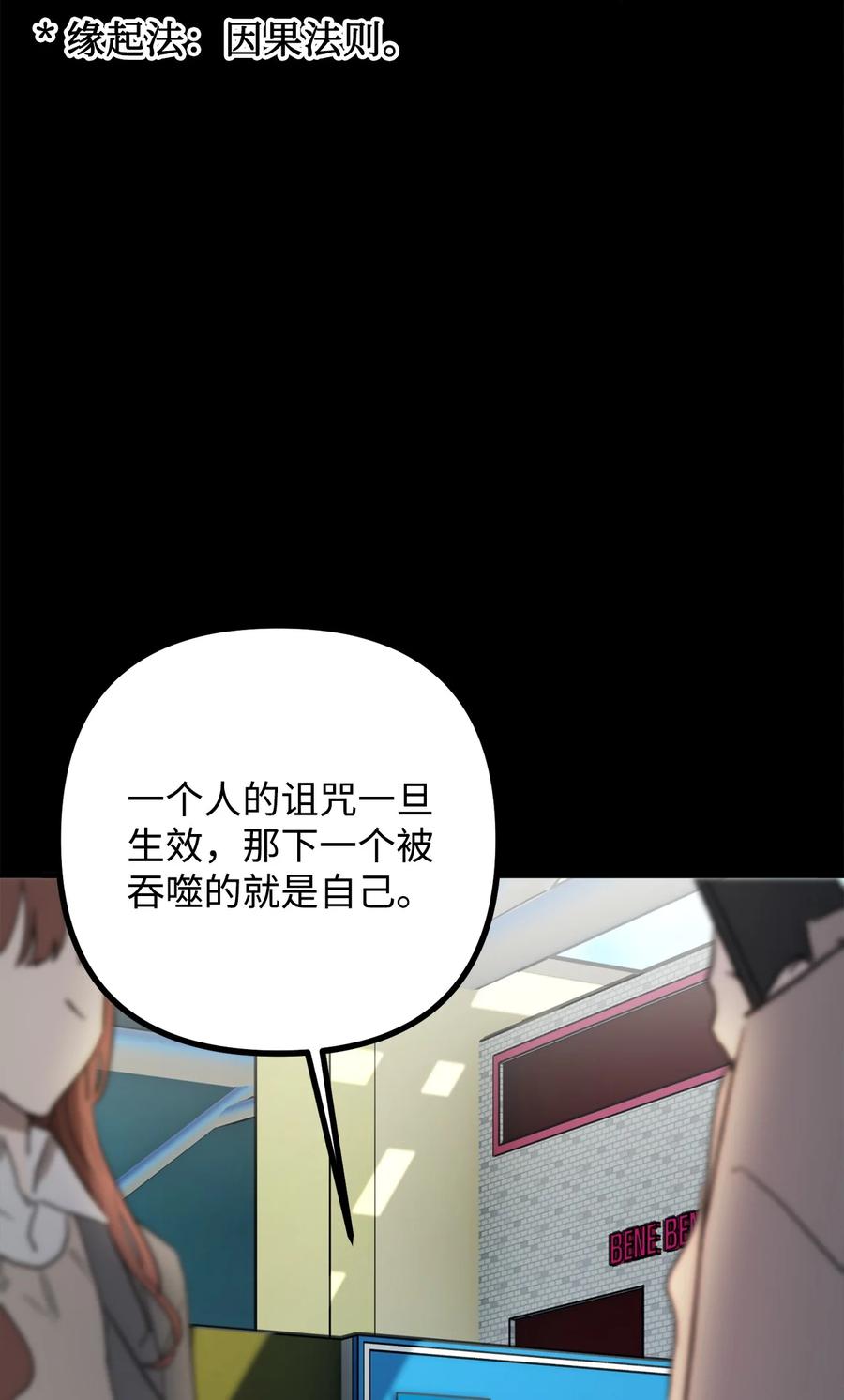 33 梦中的呓语29