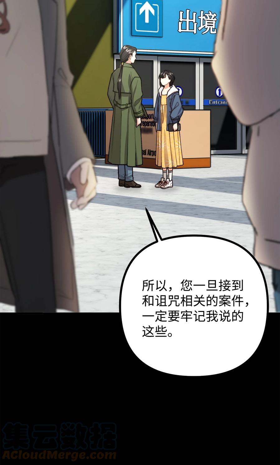 33 梦中的呓语30