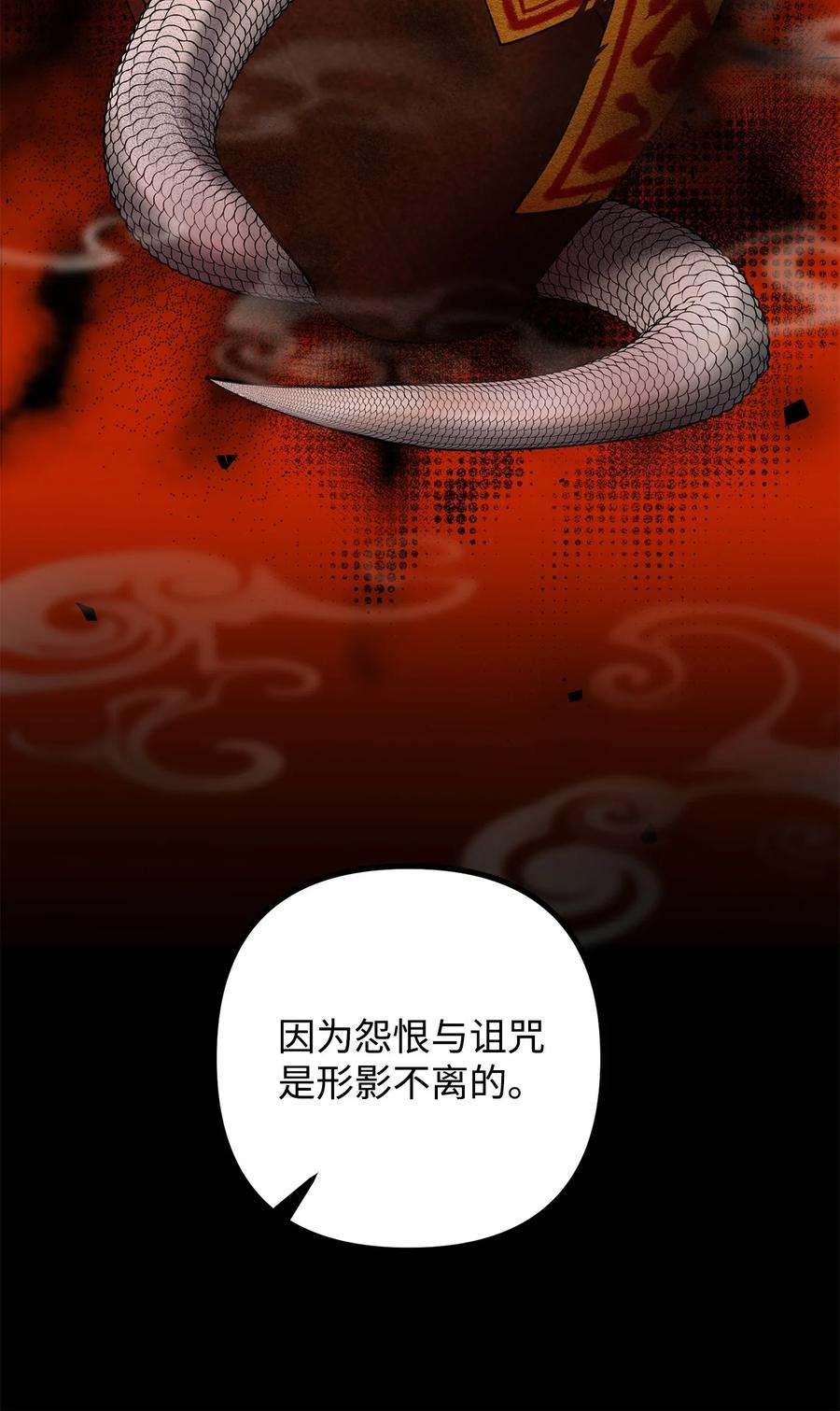 33 梦中的呓语34