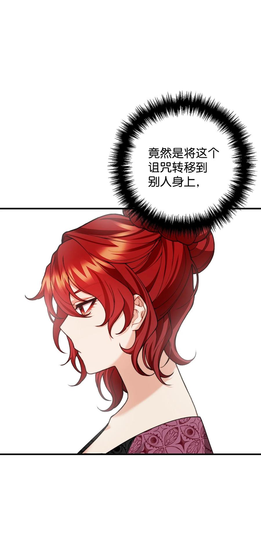 33 梦中的呓语4