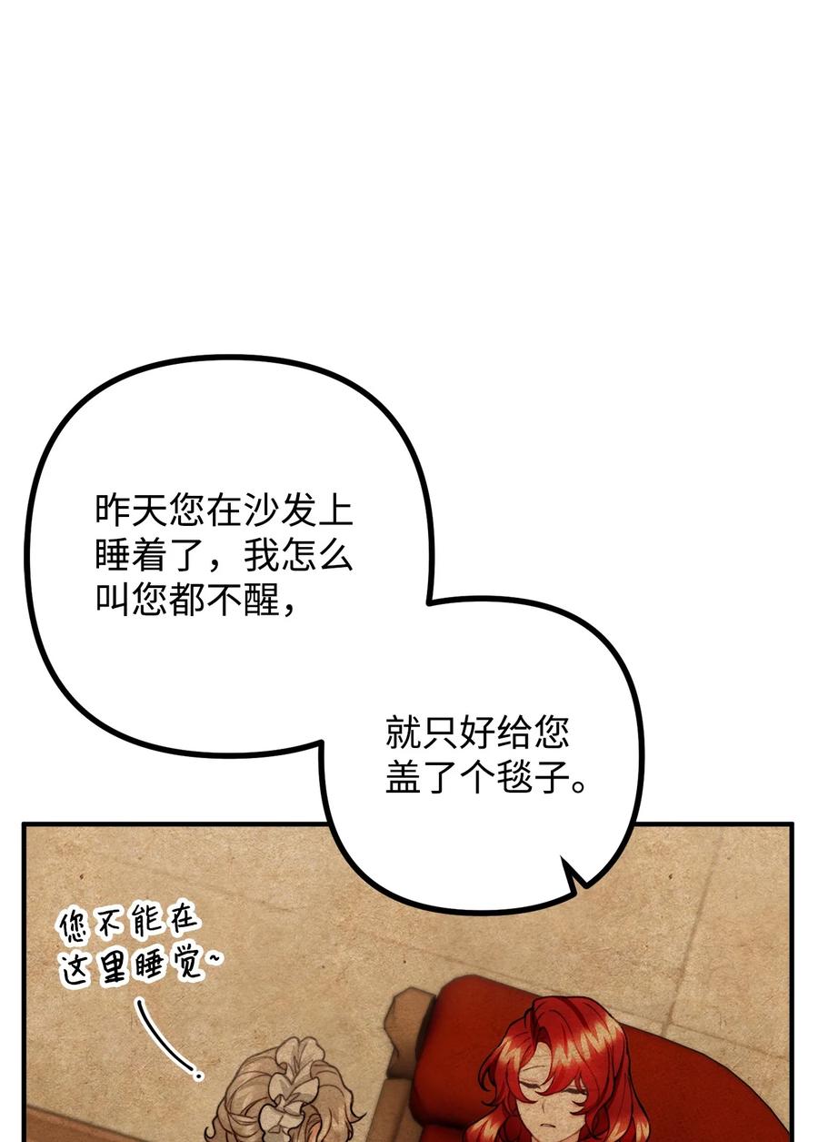 33 梦中的呓语40