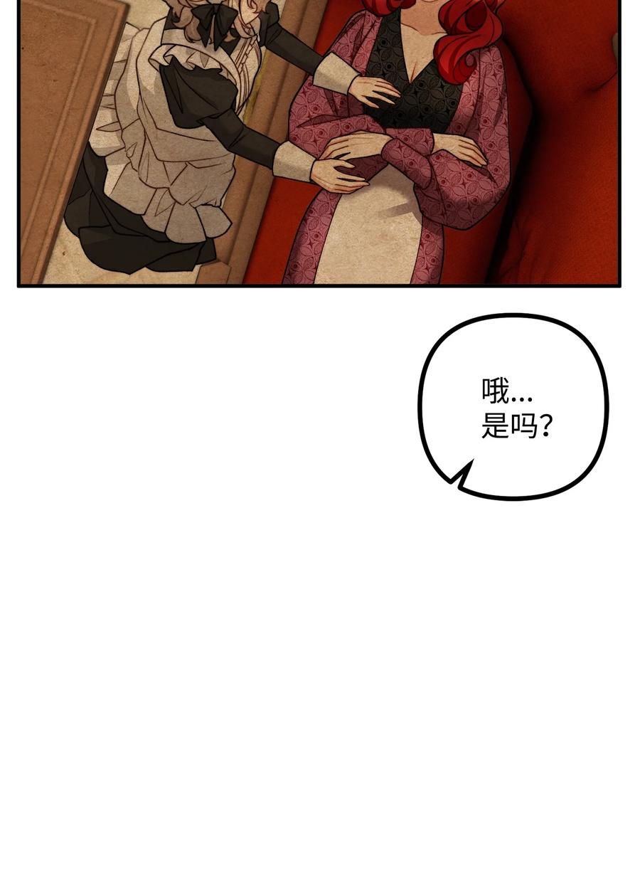 33 梦中的呓语41