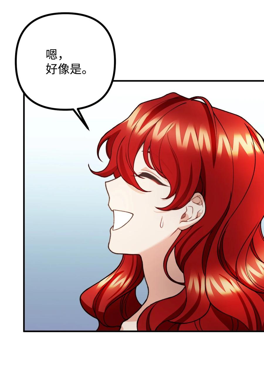 33 梦中的呓语54