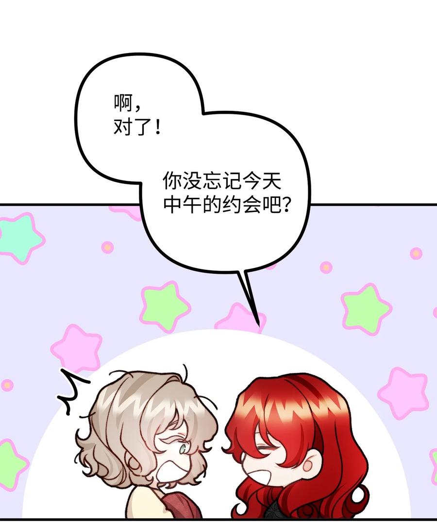 33 梦中的呓语56