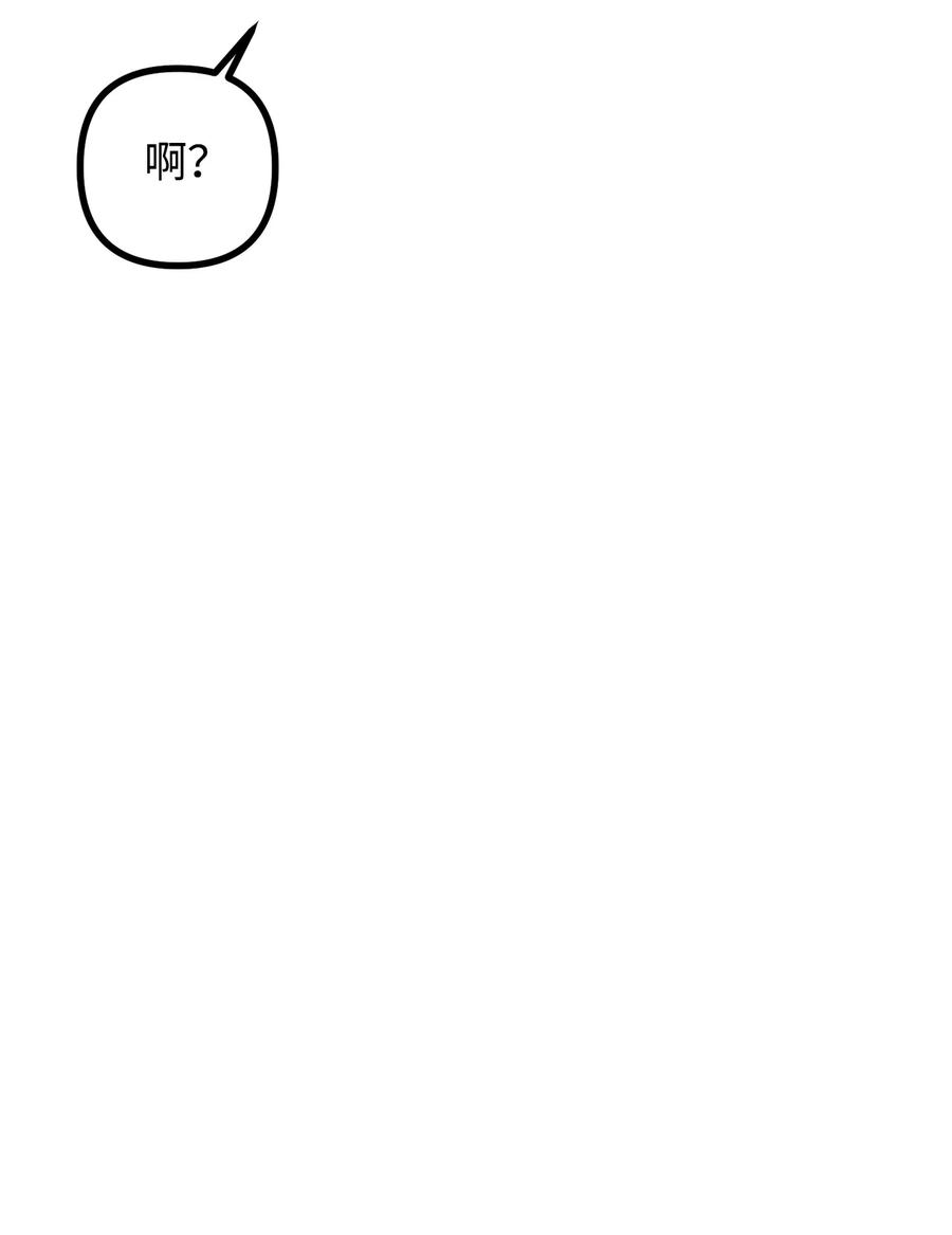 33 梦中的呓语57
