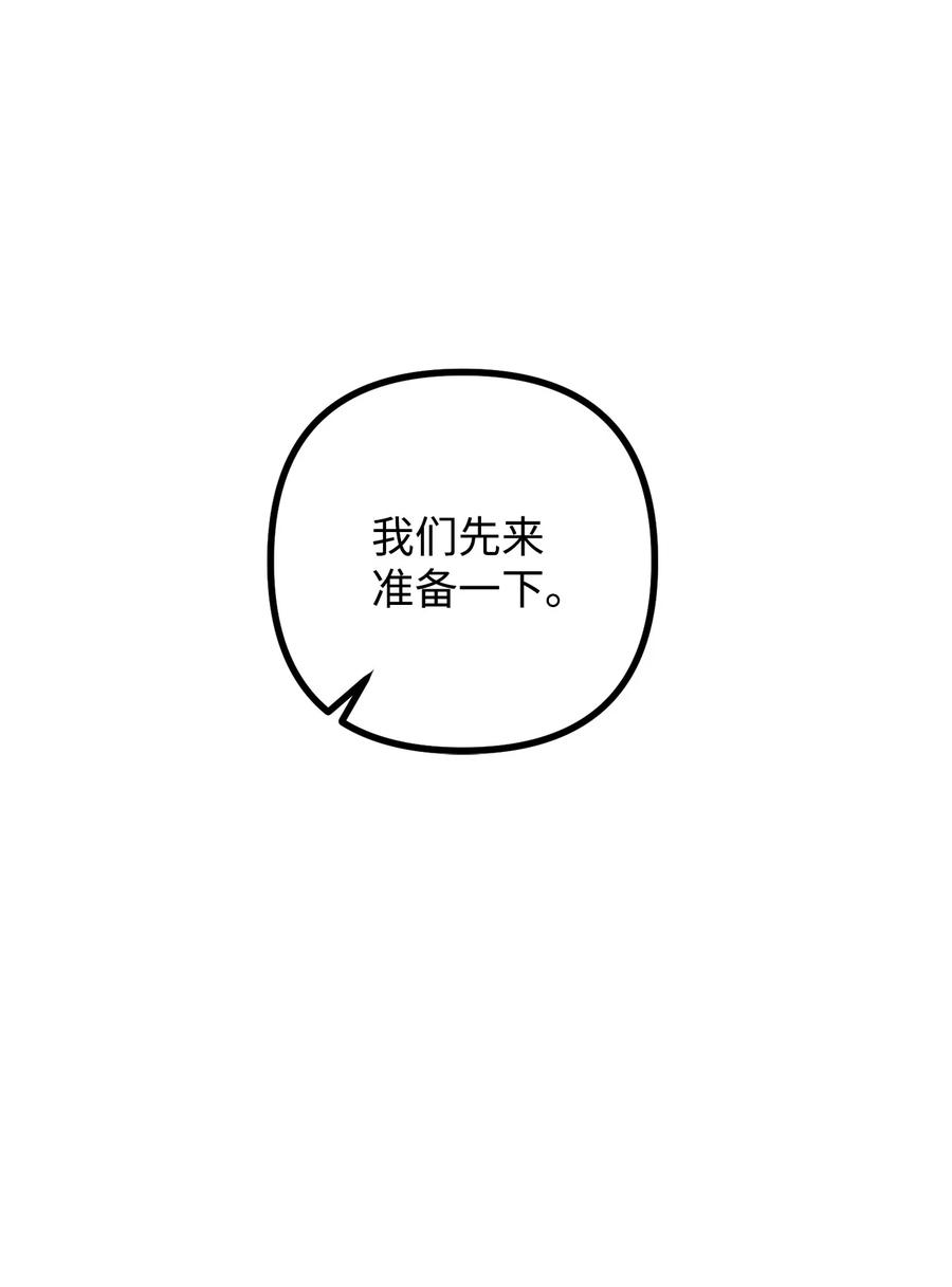 33 梦中的呓语60