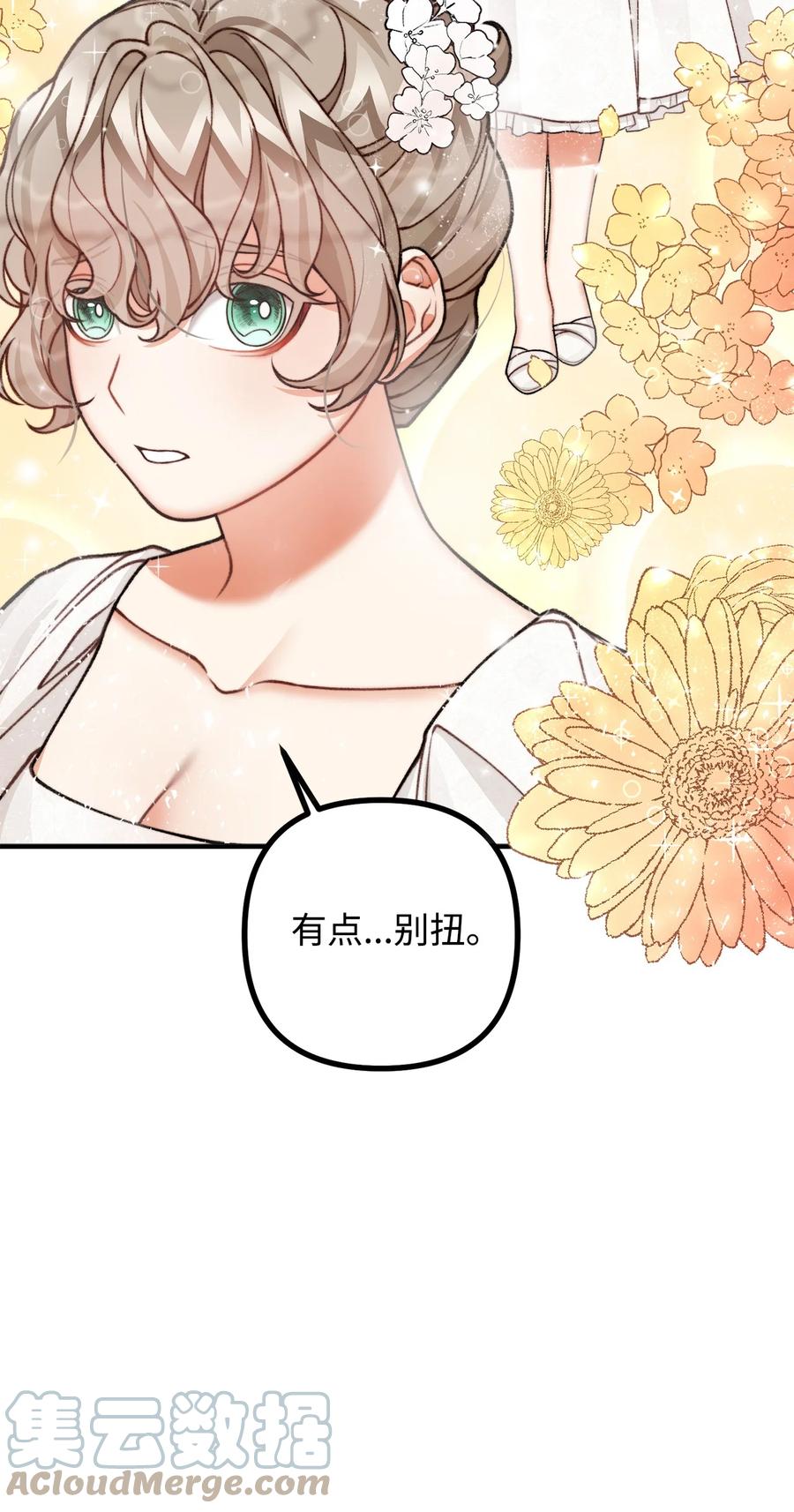 33 梦中的呓语64