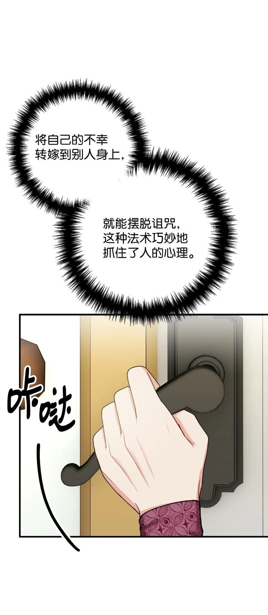 33 梦中的呓语7