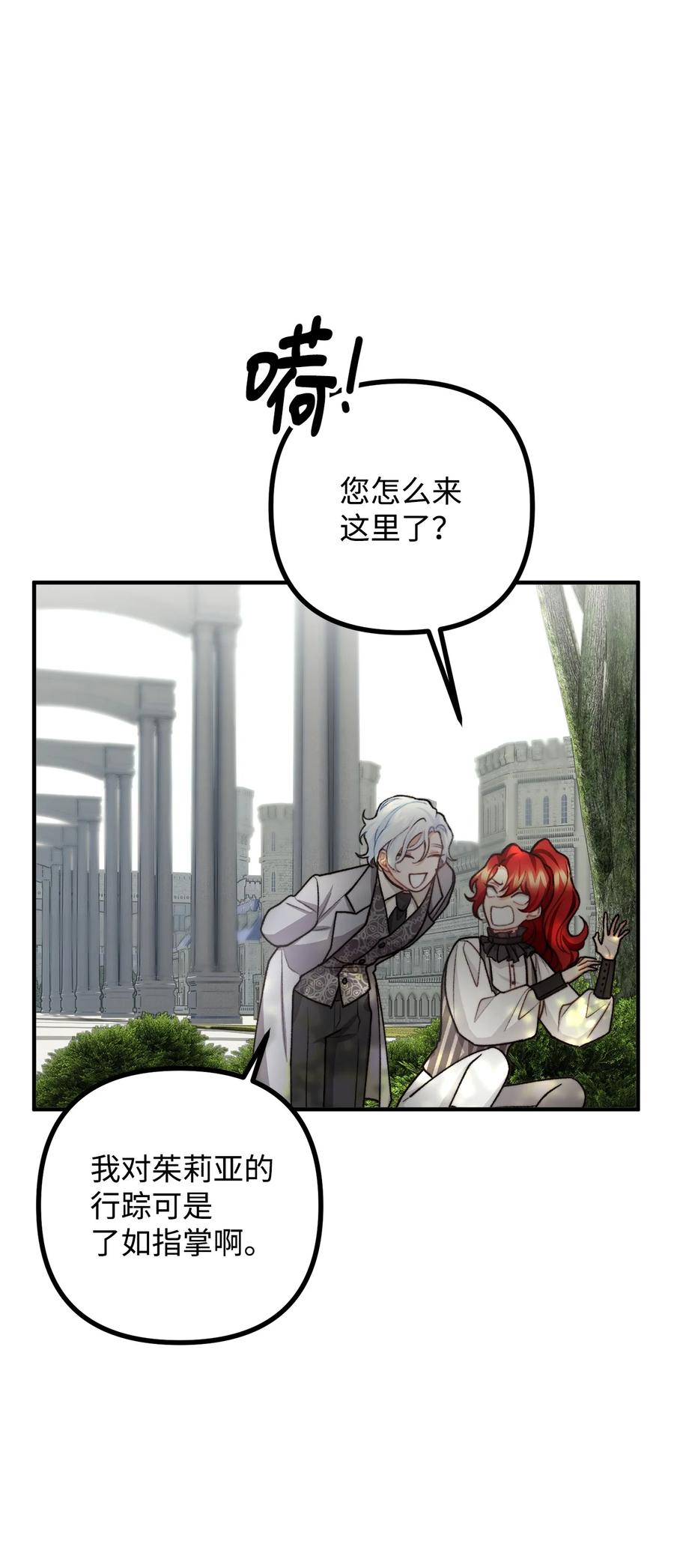 33 梦中的呓语72