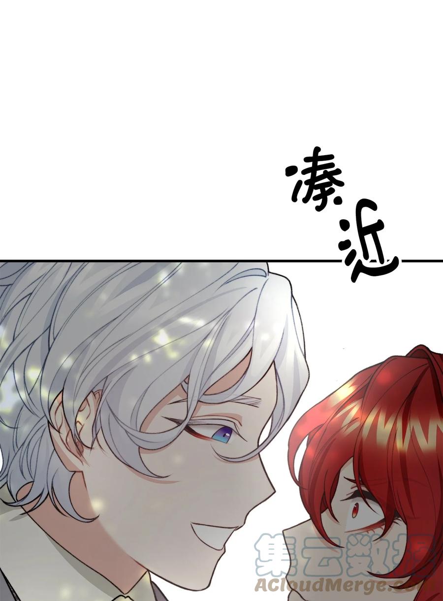 33 梦中的呓语73