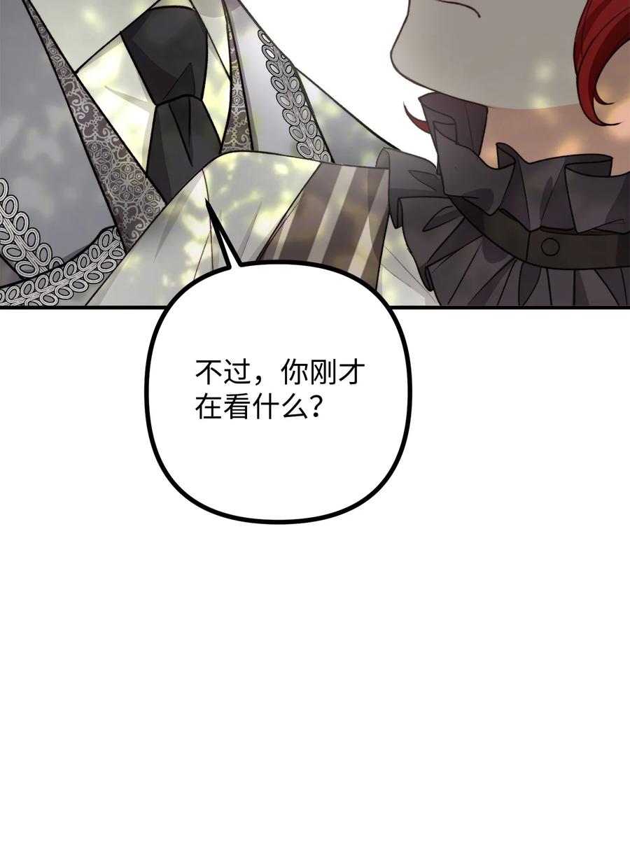 33 梦中的呓语74