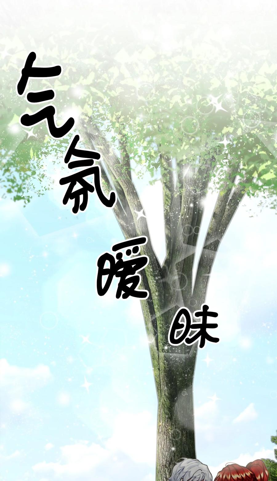33 梦中的呓语80