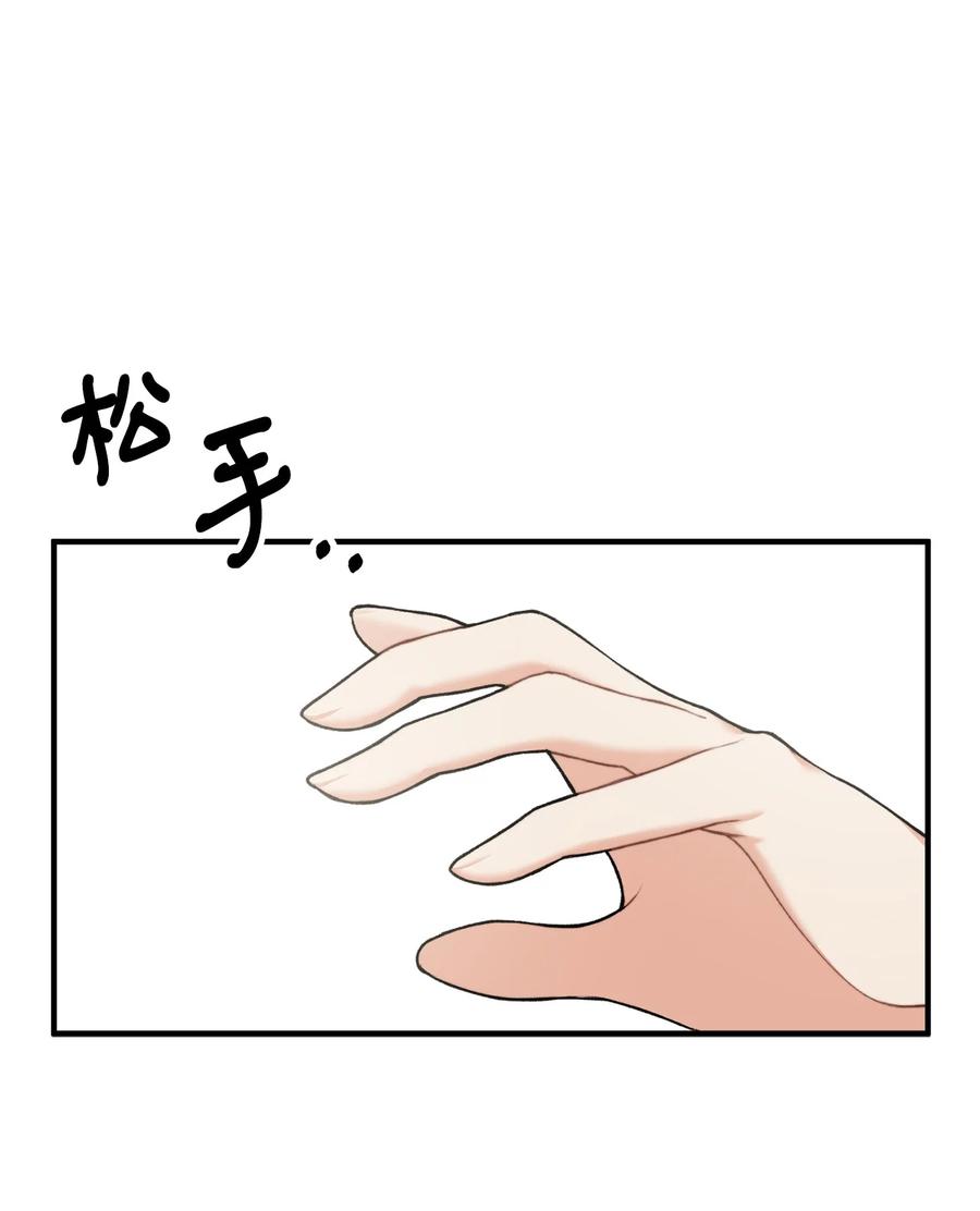 33 梦中的呓语83
