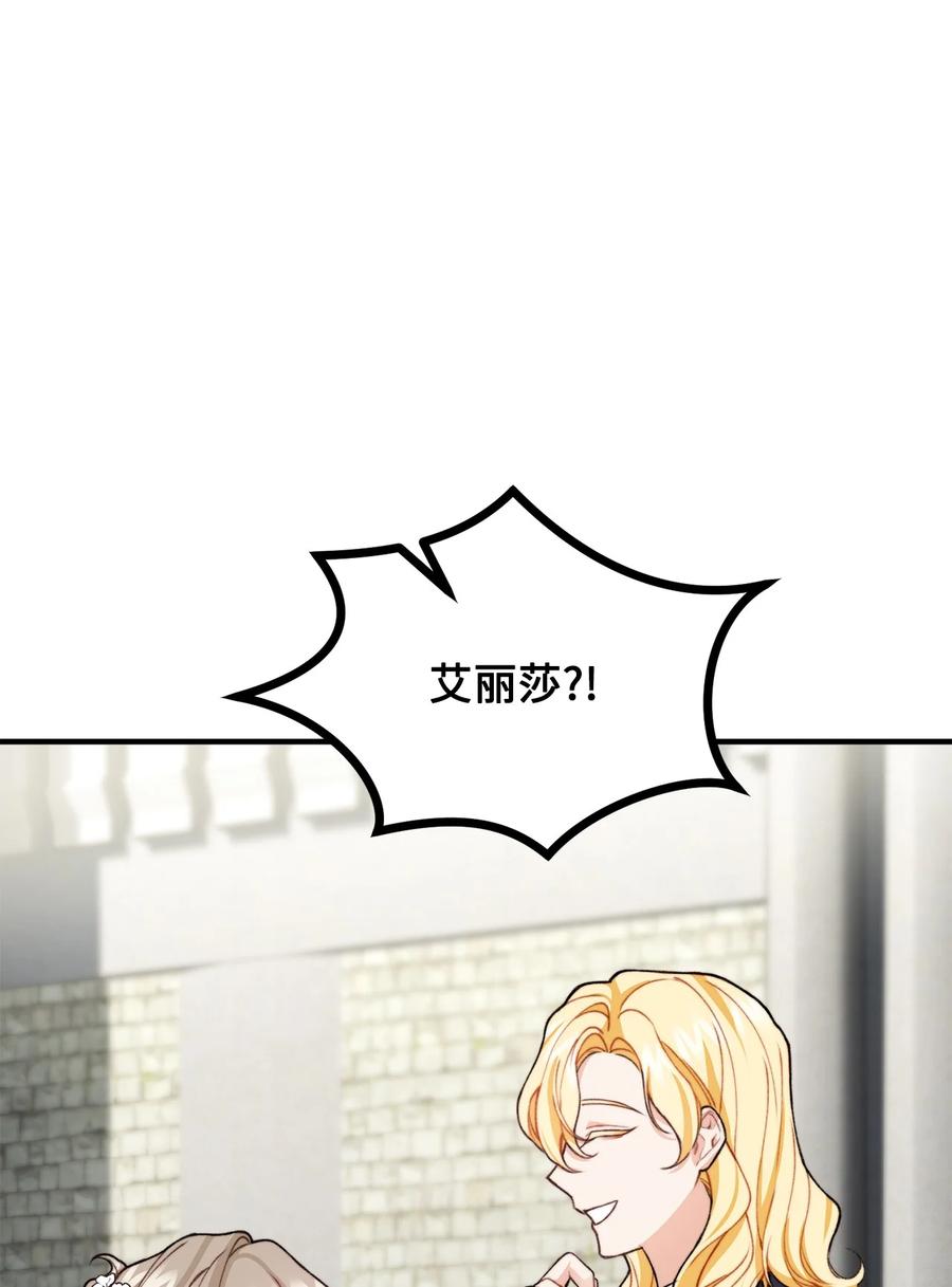 33 梦中的呓语86