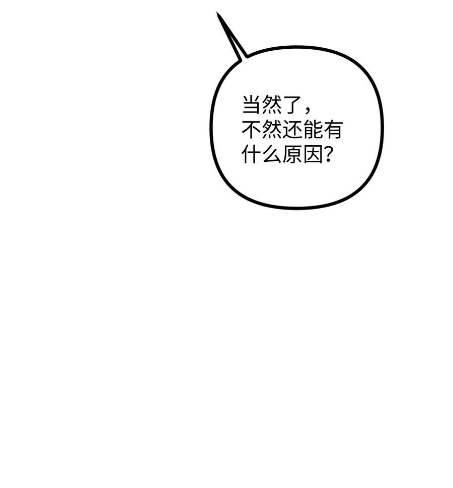 33 梦中的呓语90