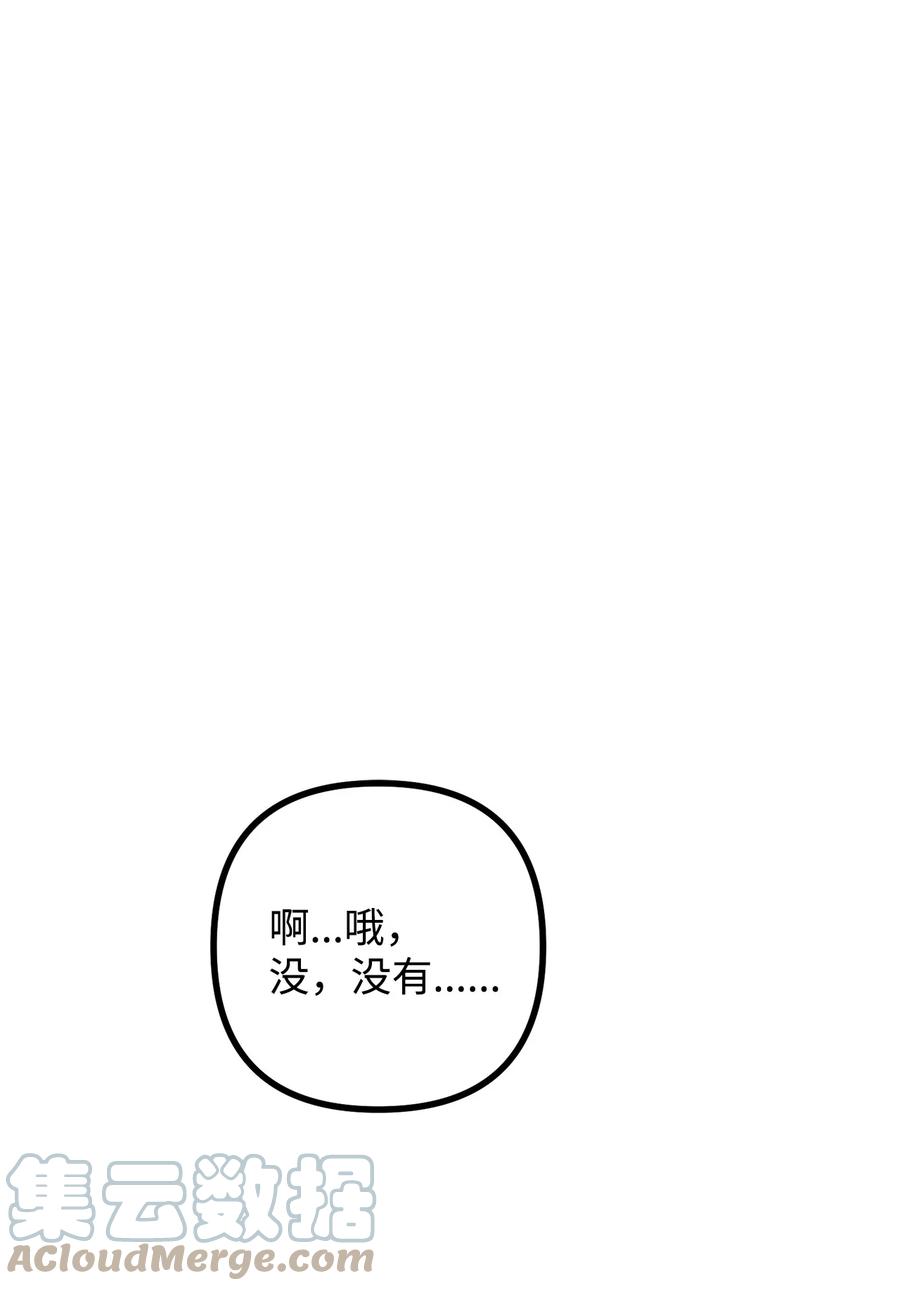 33 梦中的呓语91