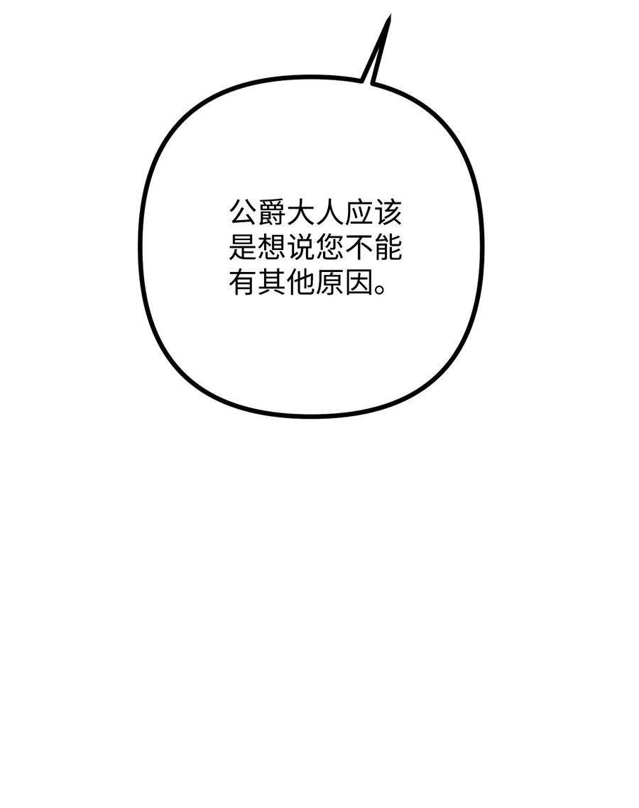 33 梦中的呓语93