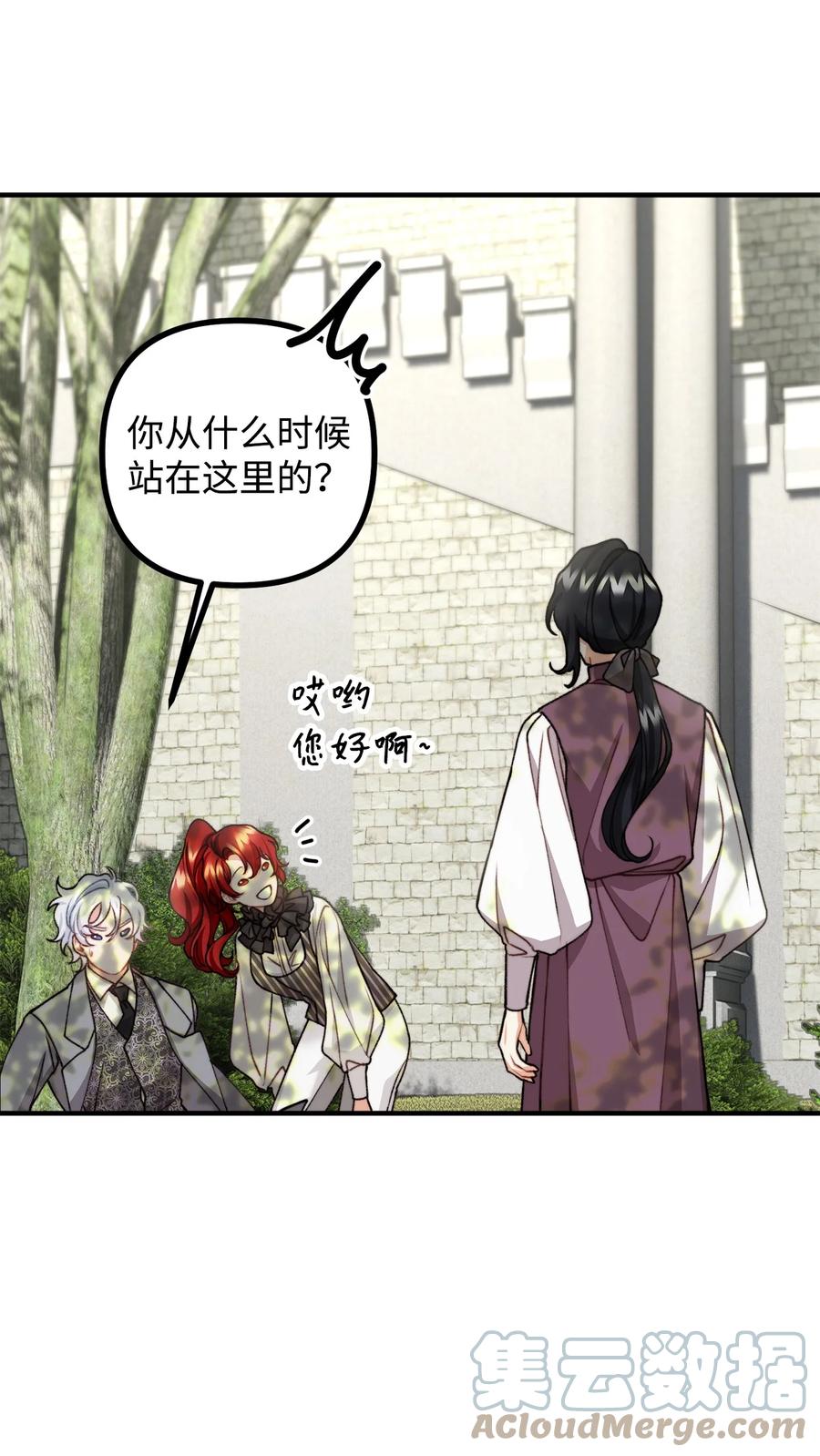 33 梦中的呓语94