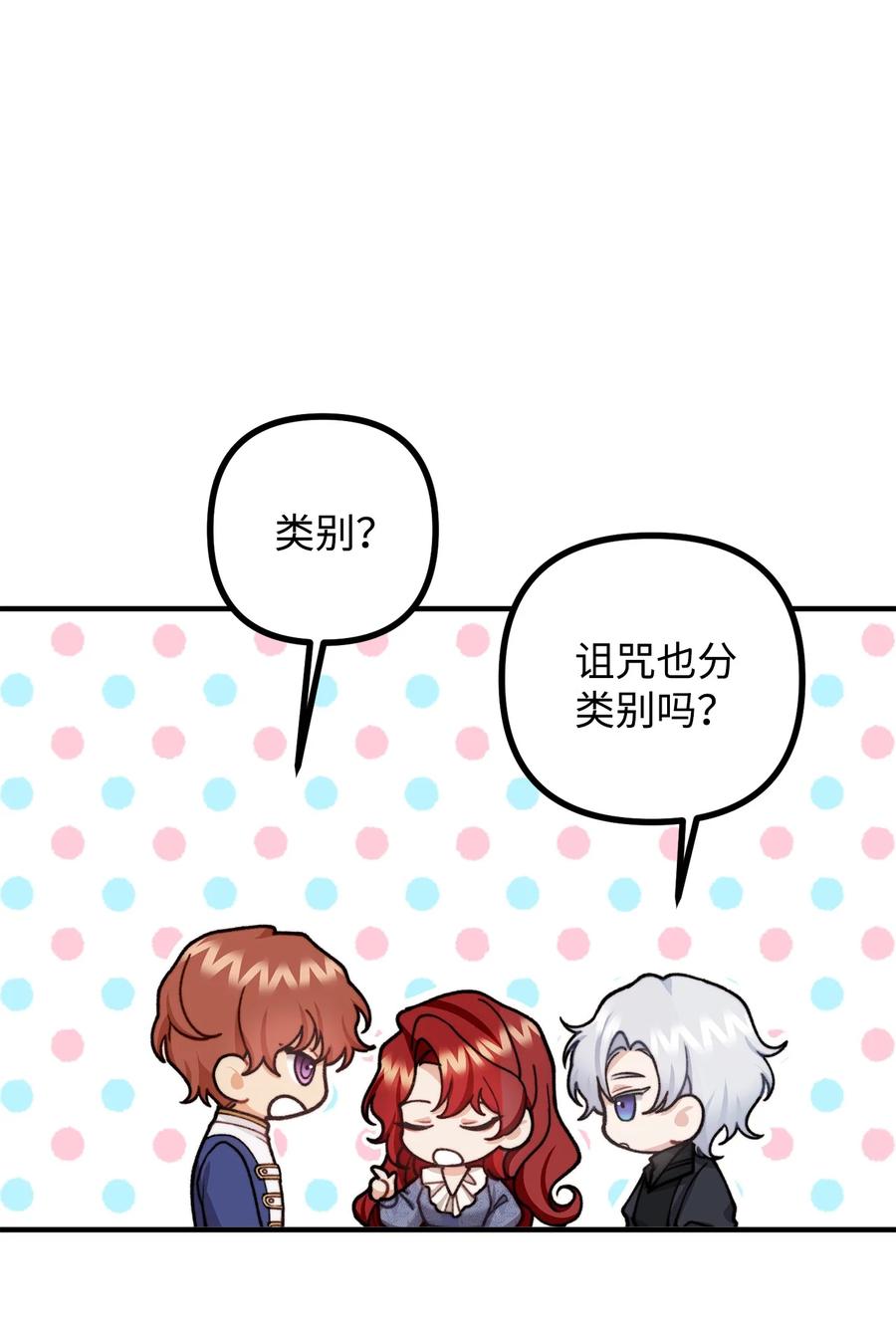 37 一夜无眠11