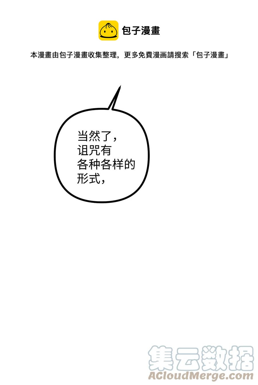 37 一夜无眠12