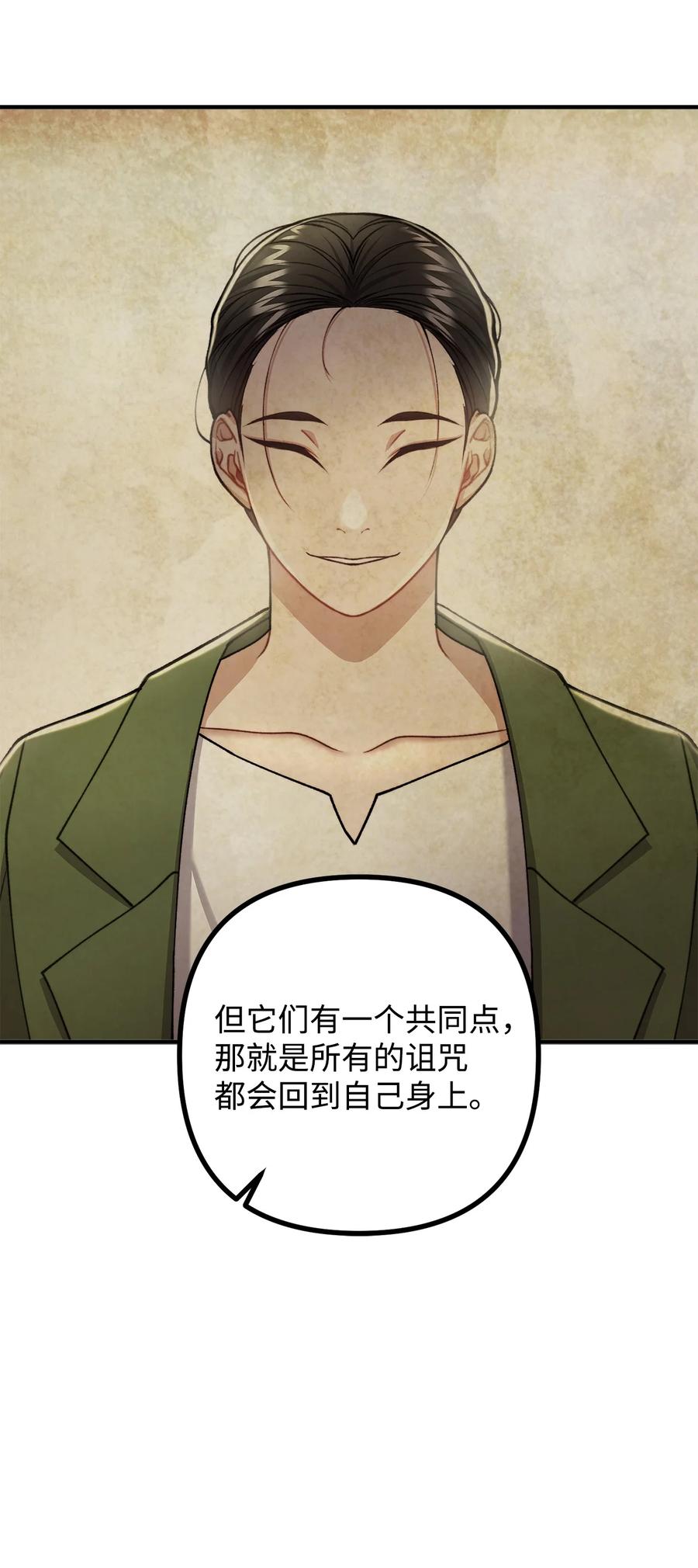 37 一夜无眠13