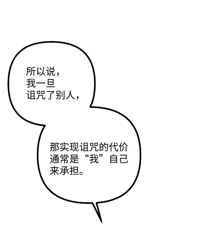 37 一夜无眠14