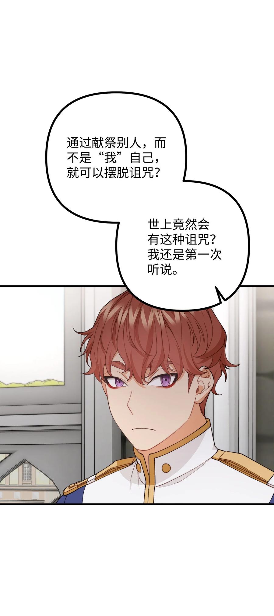 37 一夜无眠17